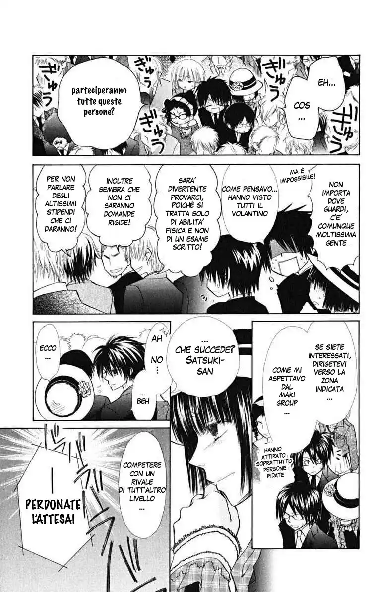 Kaichou wa Maid-sama! Capitolo 22 page 5