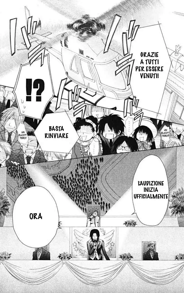 Kaichou wa Maid-sama! Capitolo 22 page 6