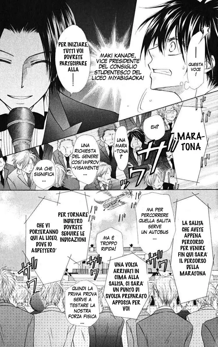 Kaichou wa Maid-sama! Capitolo 22 page 7