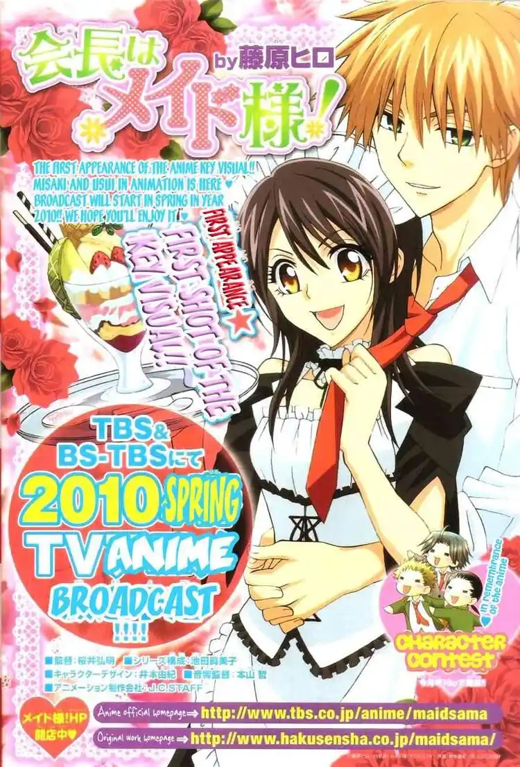 Kaichou wa Maid-sama! Capitolo 44 page 1