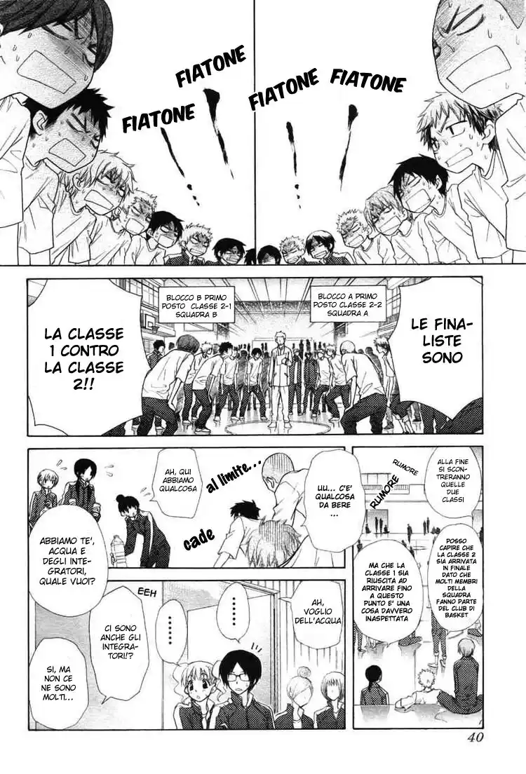 Kaichou wa Maid-sama! Capitolo 44 page 19