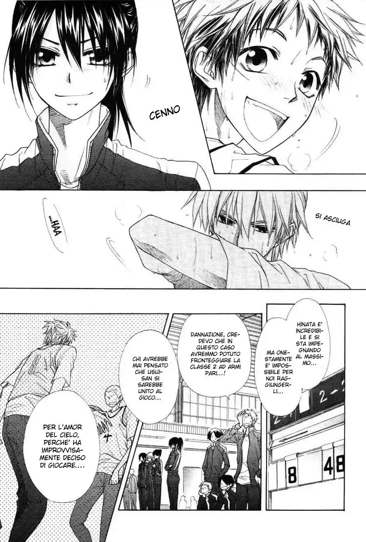 Kaichou wa Maid-sama! Capitolo 44 page 26