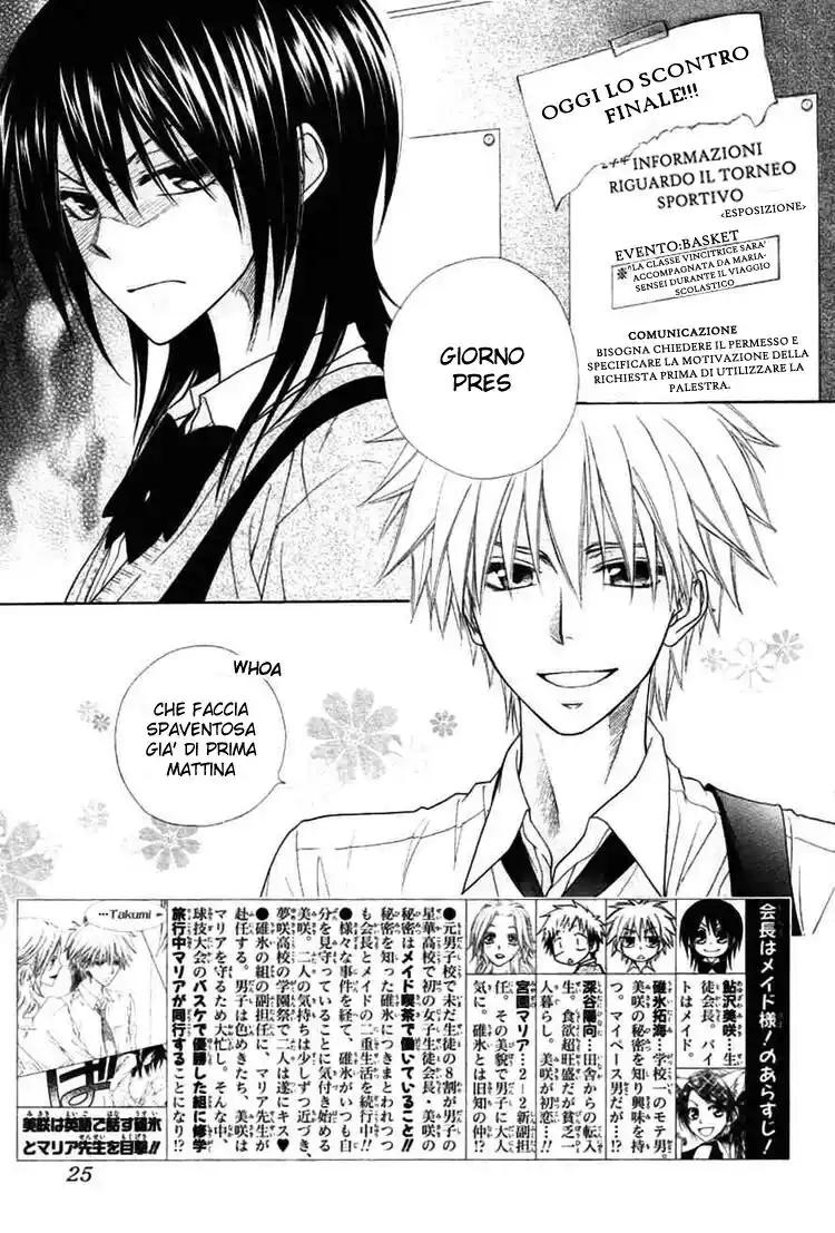 Kaichou wa Maid-sama! Capitolo 44 page 5