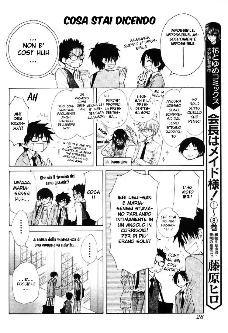 Kaichou wa Maid-sama! Capitolo 44 page 8