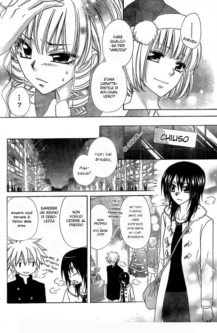 Kaichou wa Maid-sama! Capitolo 56 page 11