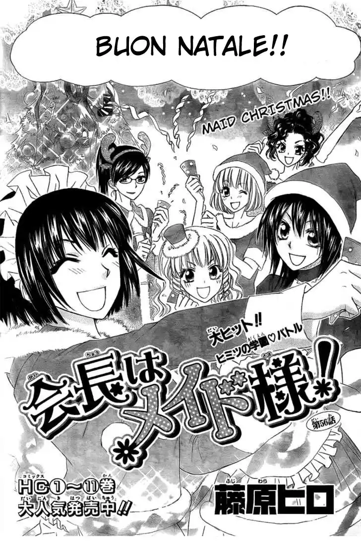 Kaichou wa Maid-sama! Capitolo 56 page 3