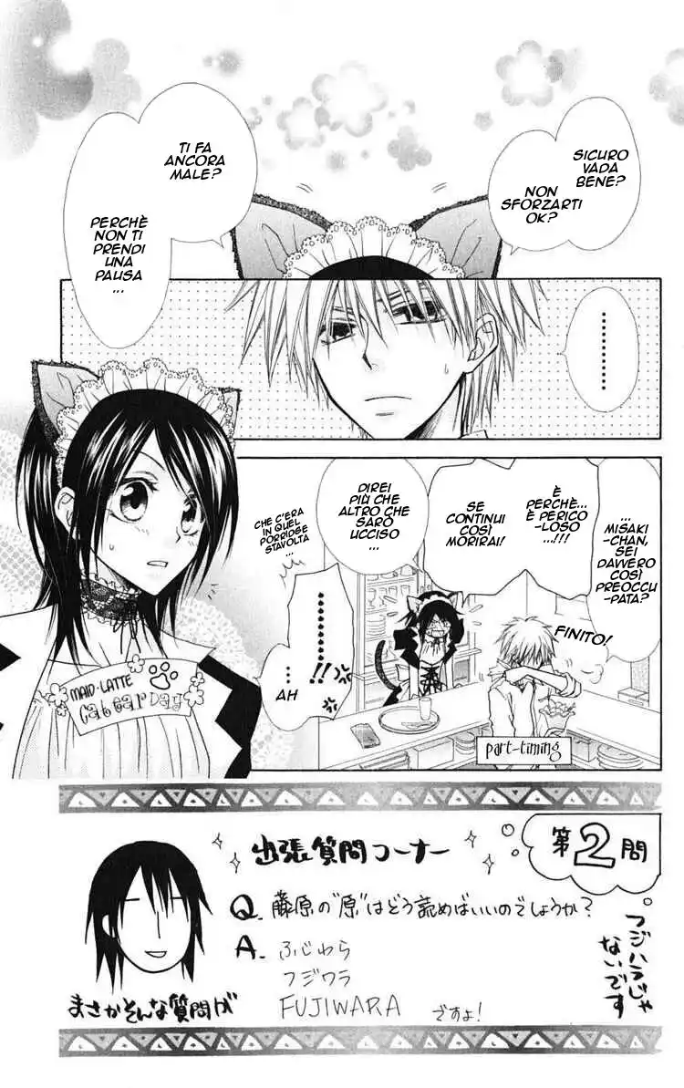 Kaichou wa Maid-sama! Capitolo 26 page 2