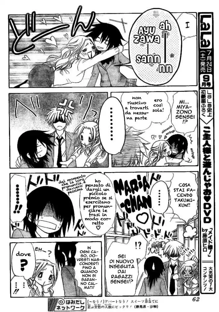 Kaichou wa Maid-sama! Capitolo 51 page 11