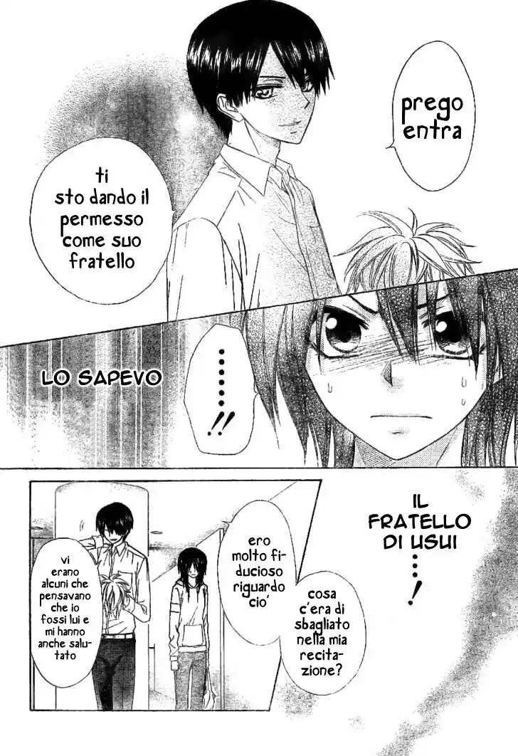 Kaichou wa Maid-sama! Capitolo 51 page 17