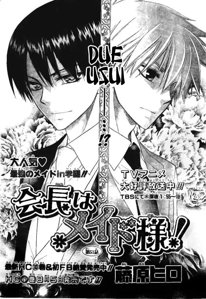 Kaichou wa Maid-sama! Capitolo 51 page 4