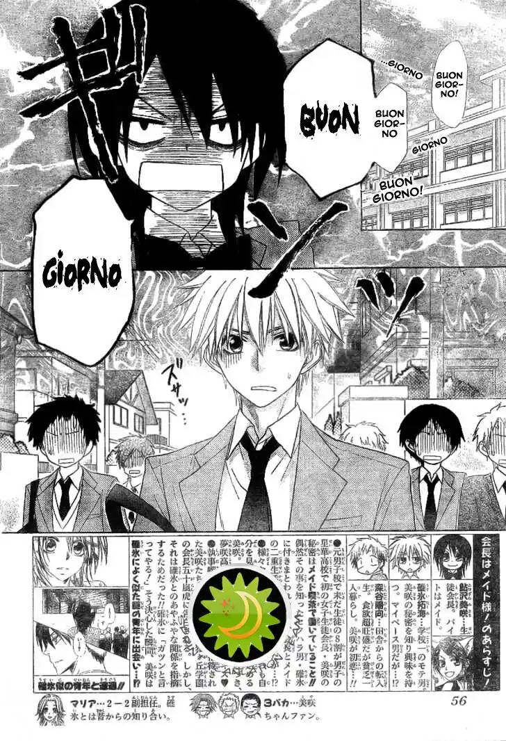 Kaichou wa Maid-sama! Capitolo 51 page 5