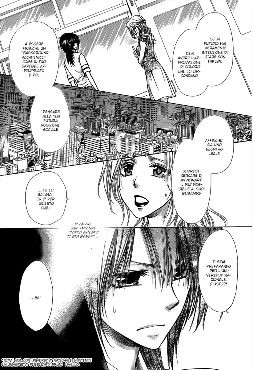 Kaichou wa Maid-sama! Capitolo 74 page 14