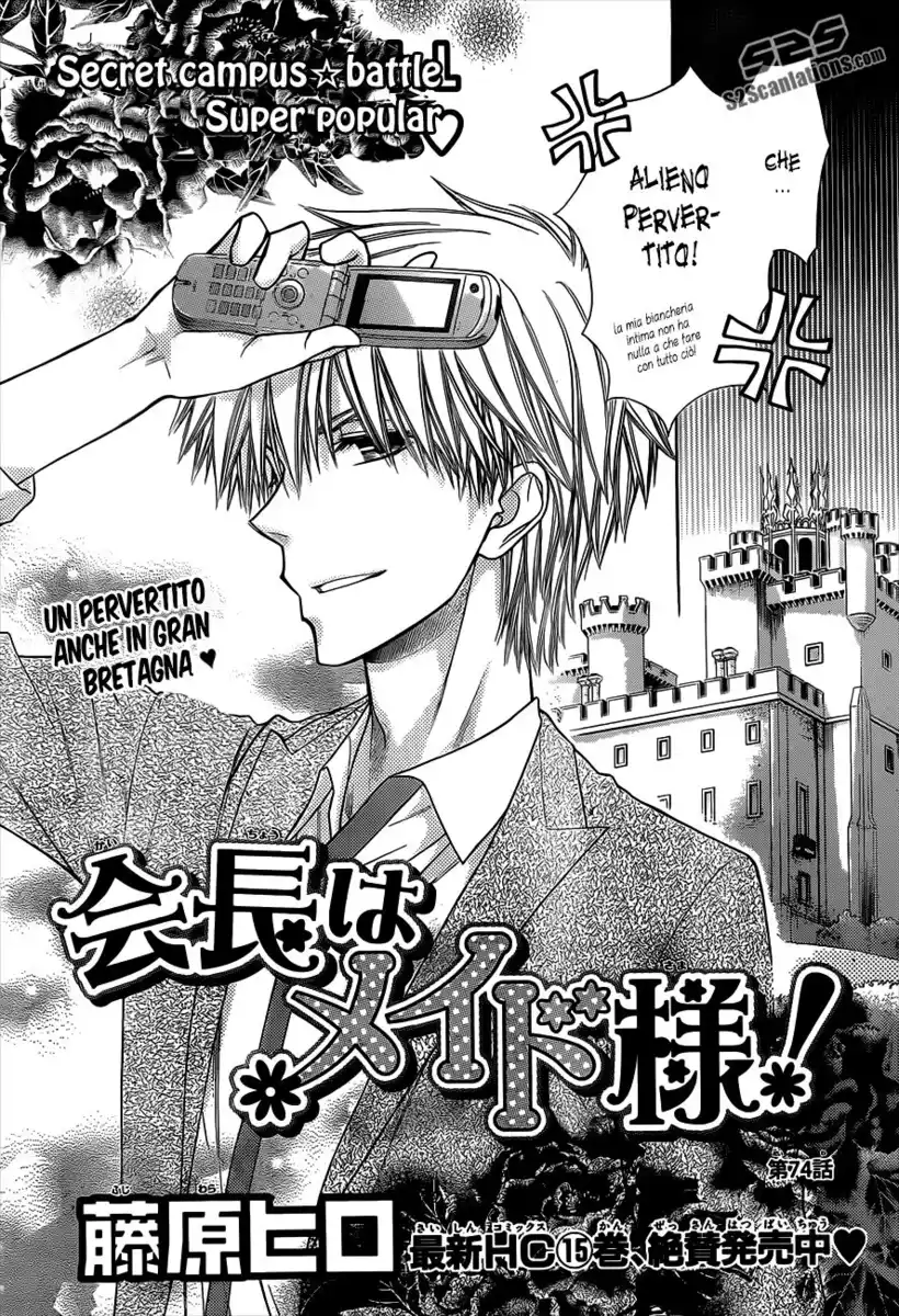 Kaichou wa Maid-sama! Capitolo 74 page 3