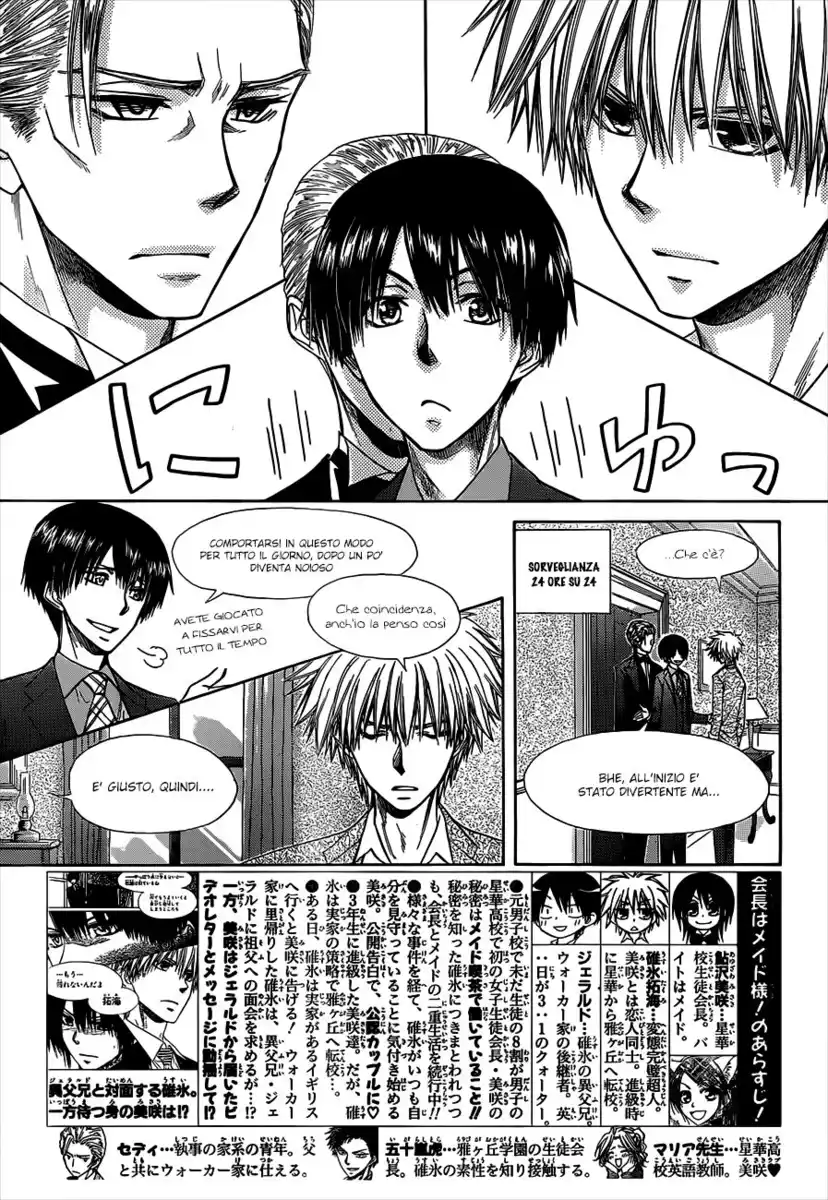 Kaichou wa Maid-sama! Capitolo 74 page 4