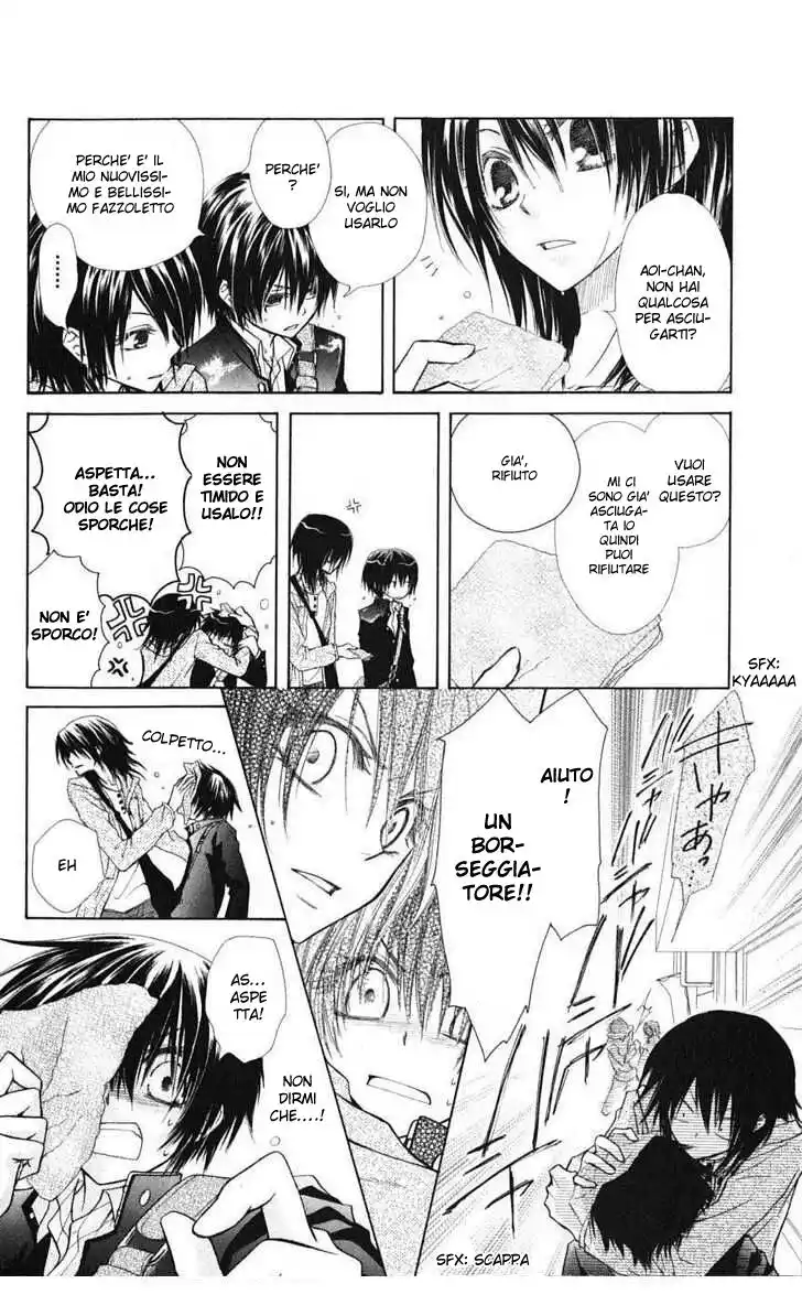 Kaichou wa Maid-sama! Capitolo 28.1 page 11