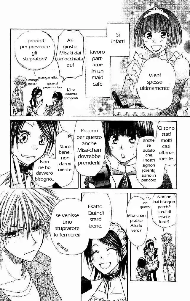 Kaichou wa Maid-sama! Capitolo 03 page 4