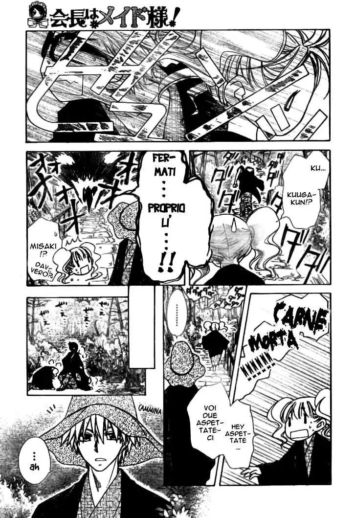 Kaichou wa Maid-sama! Capitolo 48 page 12