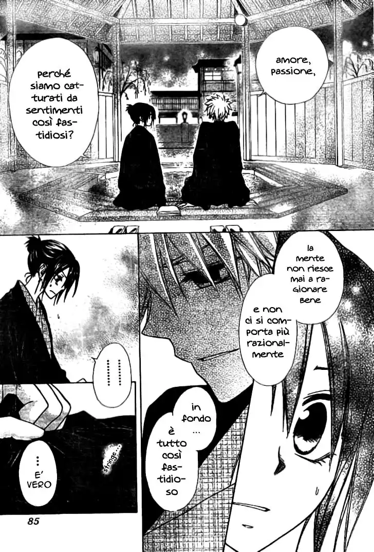 Kaichou wa Maid-sama! Capitolo 48 page 16