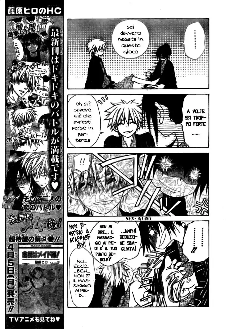 Kaichou wa Maid-sama! Capitolo 48 page 18