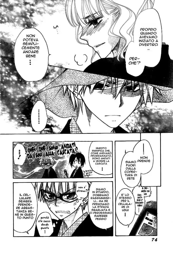 Kaichou wa Maid-sama! Capitolo 48 page 5