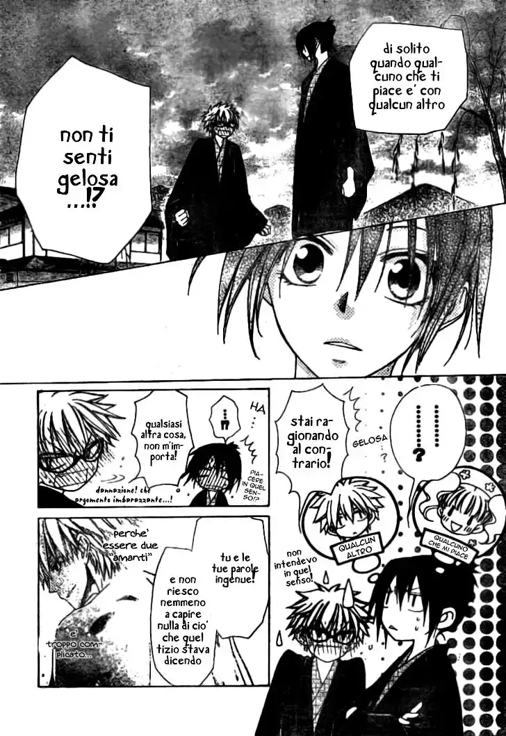 Kaichou wa Maid-sama! Capitolo 48 page 7