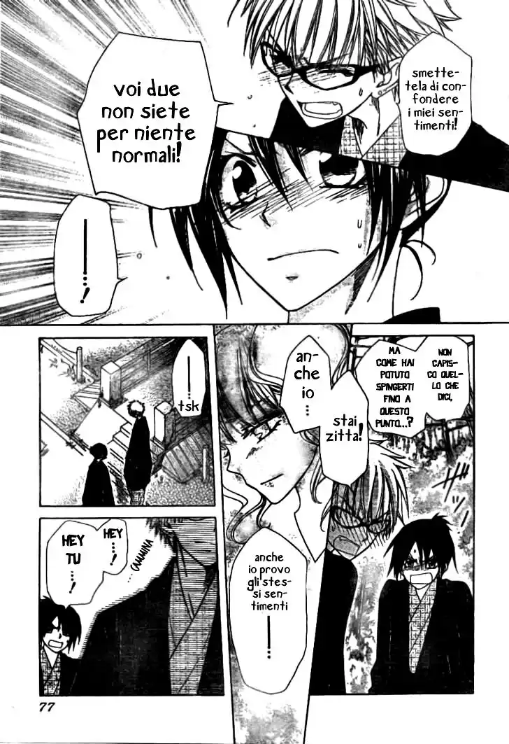 Kaichou wa Maid-sama! Capitolo 48 page 8