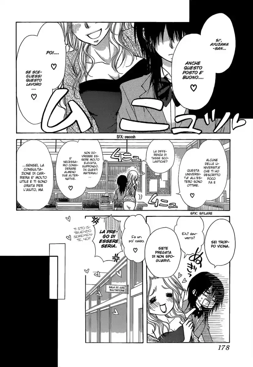 Kaichou wa Maid-sama! Capitolo 81 page 13