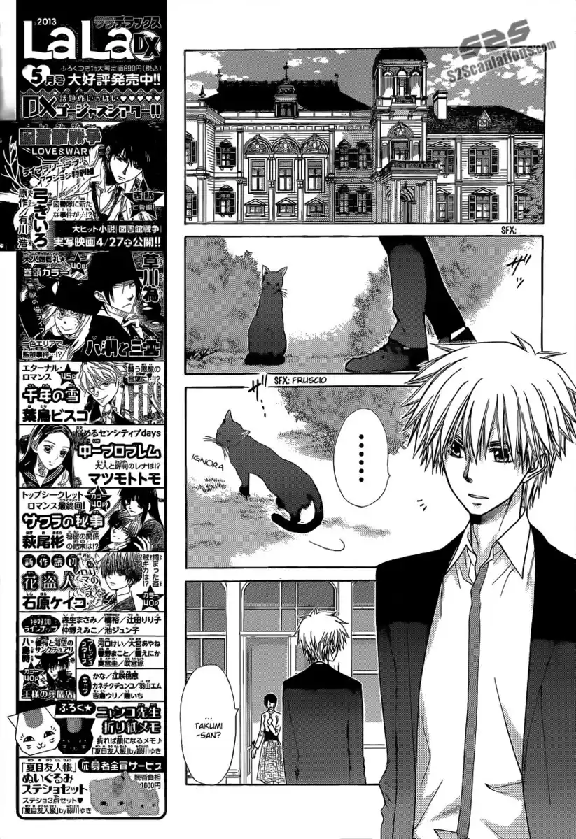 Kaichou wa Maid-sama! Capitolo 81 page 14