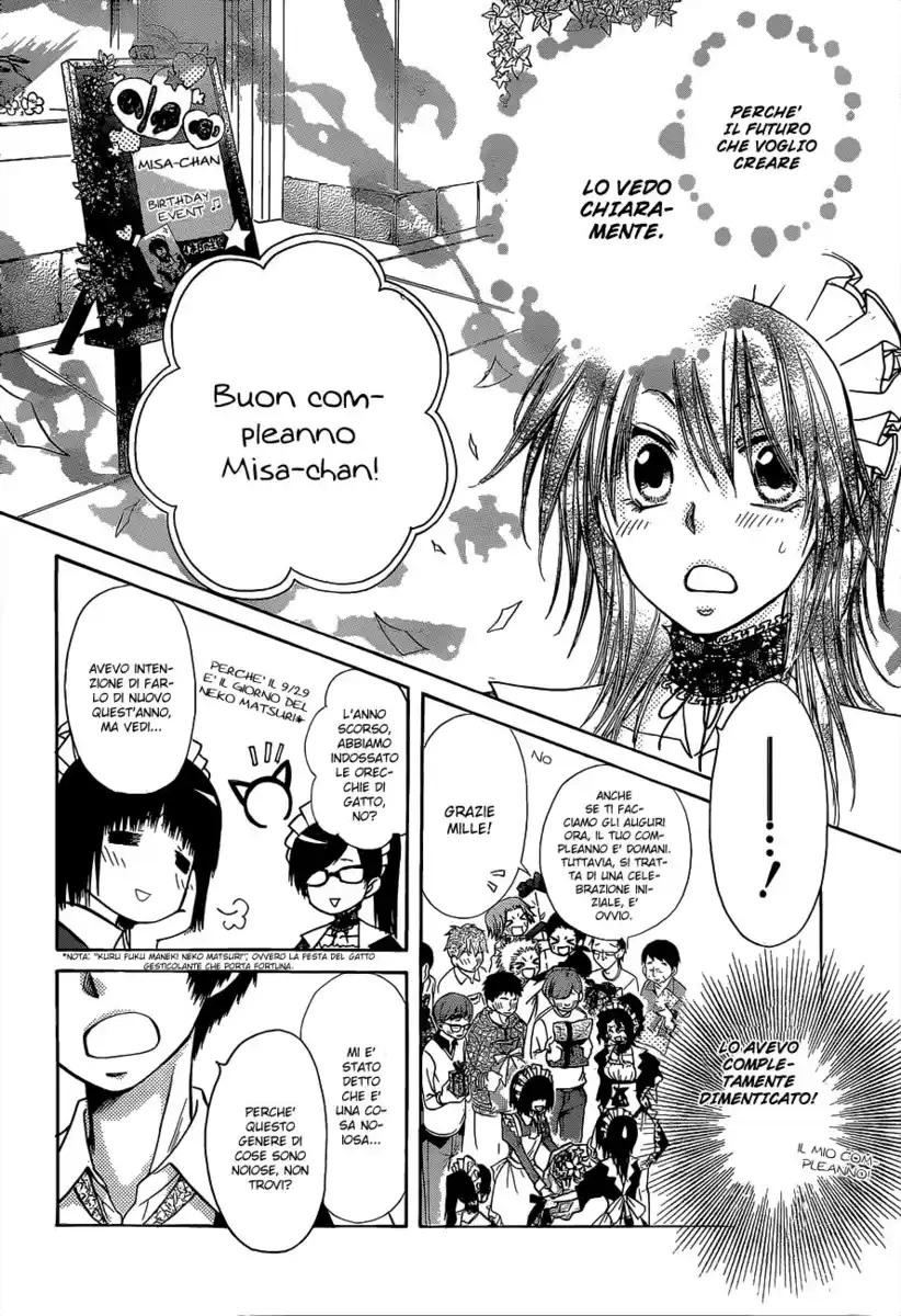 Kaichou wa Maid-sama! Capitolo 81 page 19