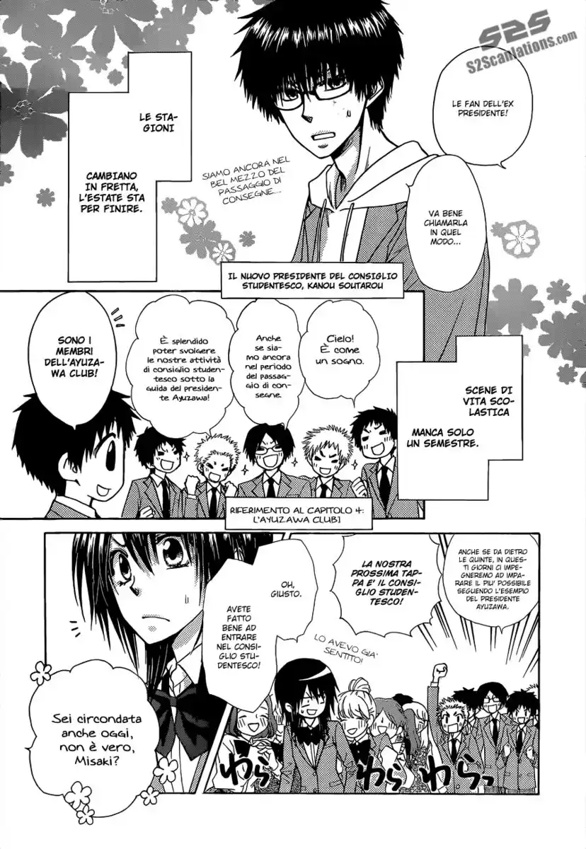 Kaichou wa Maid-sama! Capitolo 81 page 4