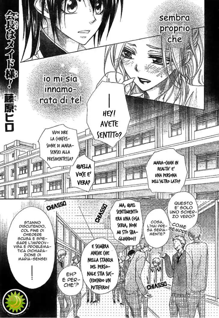 Kaichou wa Maid-sama! Capitolo 45 page 2