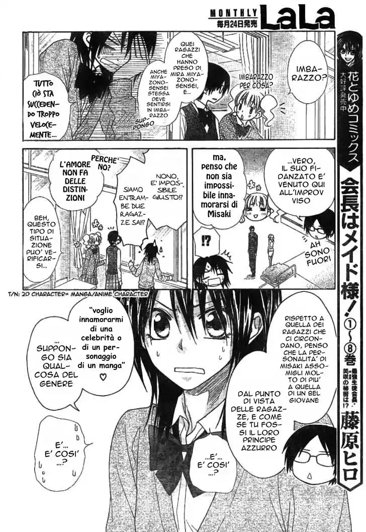 Kaichou wa Maid-sama! Capitolo 45 page 5