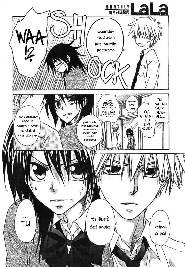 Kaichou wa Maid-sama! Capitolo 45 page 7