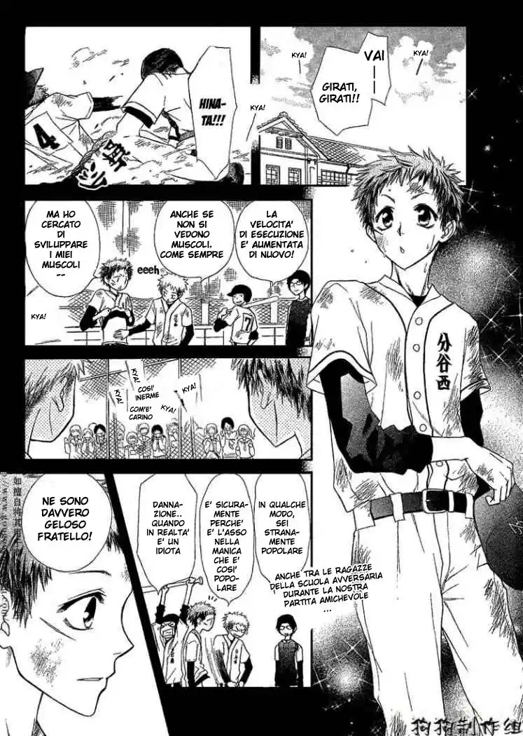 Kaichou wa Maid-sama! Capitolo 34 page 11