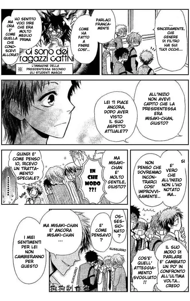 Kaichou wa Maid-sama! Capitolo 34 page 14