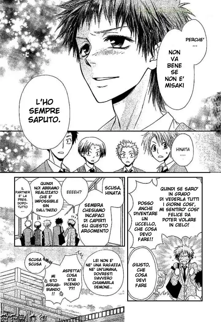 Kaichou wa Maid-sama! Capitolo 34 page 15