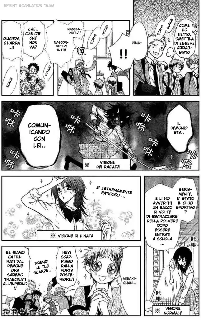 Kaichou wa Maid-sama! Capitolo 34 page 17