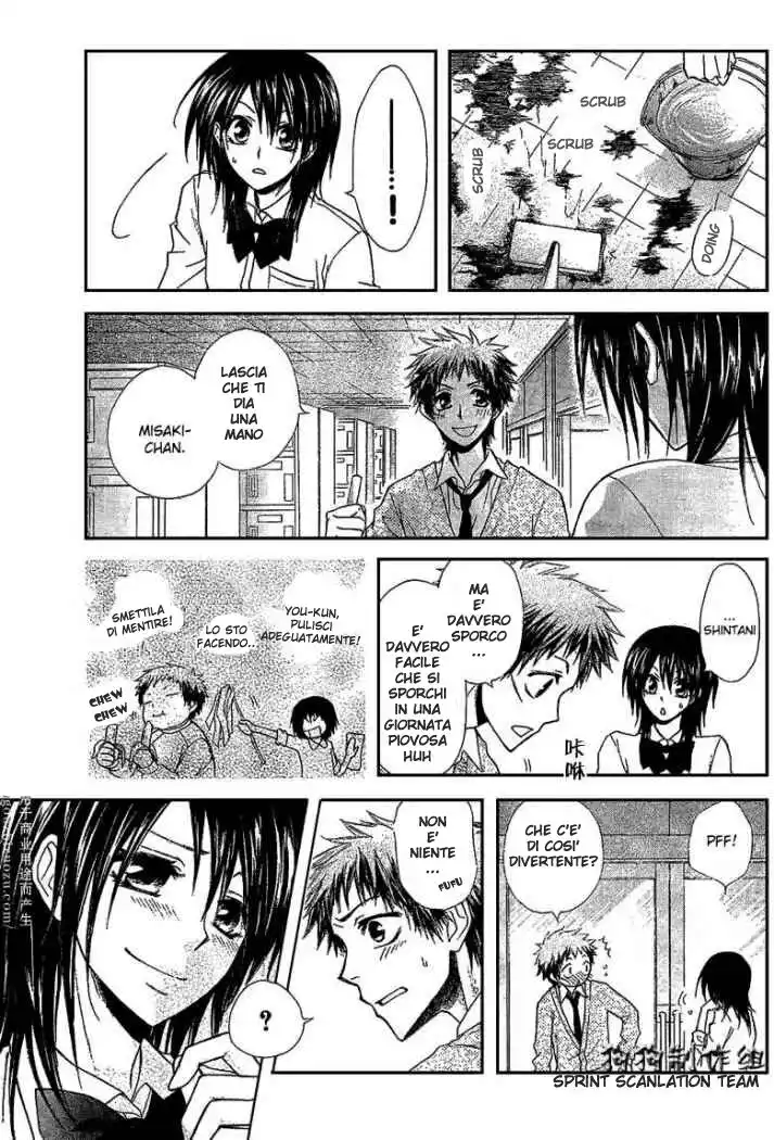 Kaichou wa Maid-sama! Capitolo 34 page 18