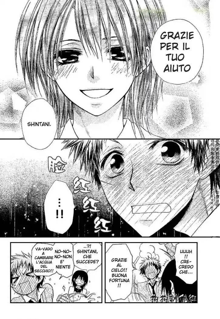 Kaichou wa Maid-sama! Capitolo 34 page 19