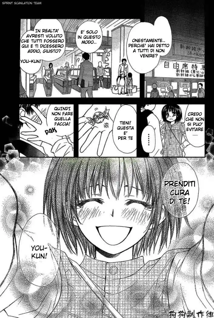 Kaichou wa Maid-sama! Capitolo 34 page 2