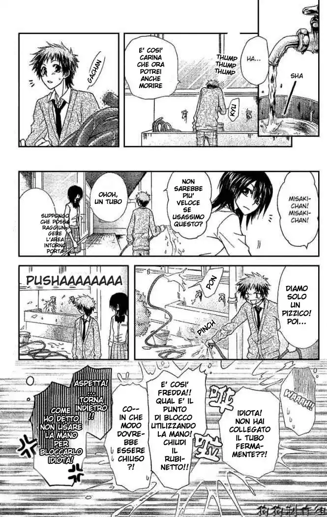 Kaichou wa Maid-sama! Capitolo 34 page 20