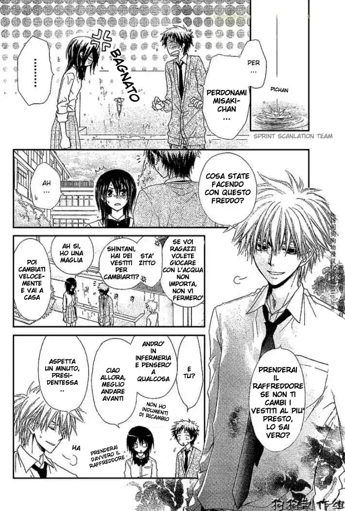 Kaichou wa Maid-sama! Capitolo 34 page 21