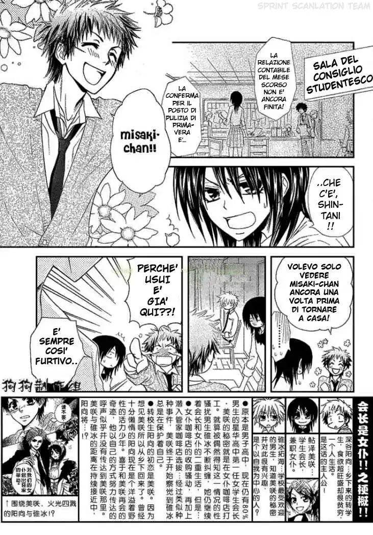 Kaichou wa Maid-sama! Capitolo 34 page 4