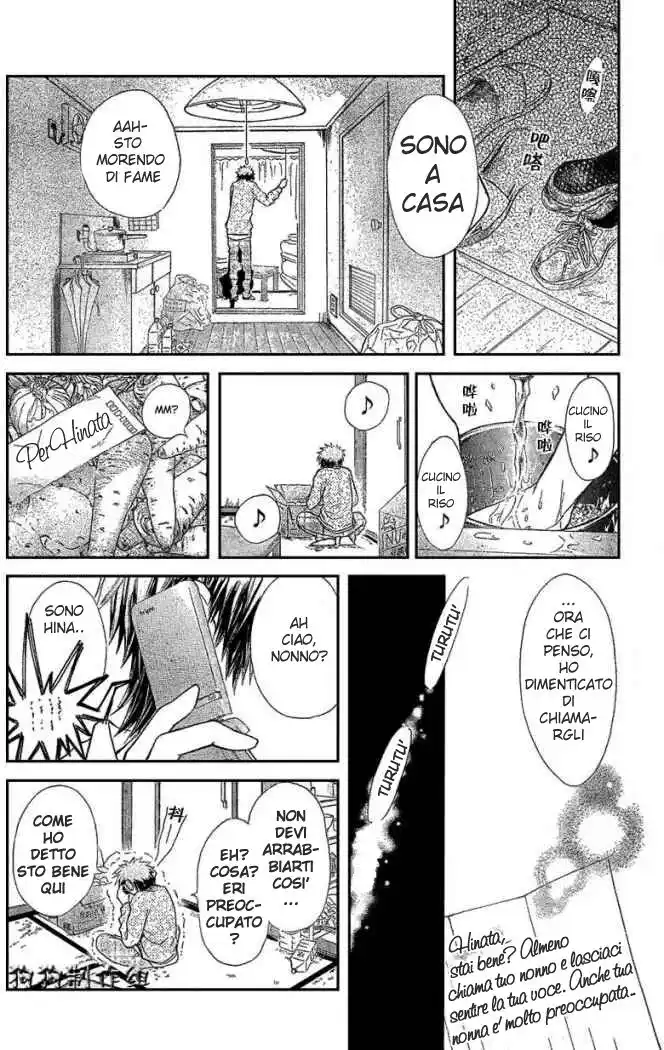 Kaichou wa Maid-sama! Capitolo 34 page 7