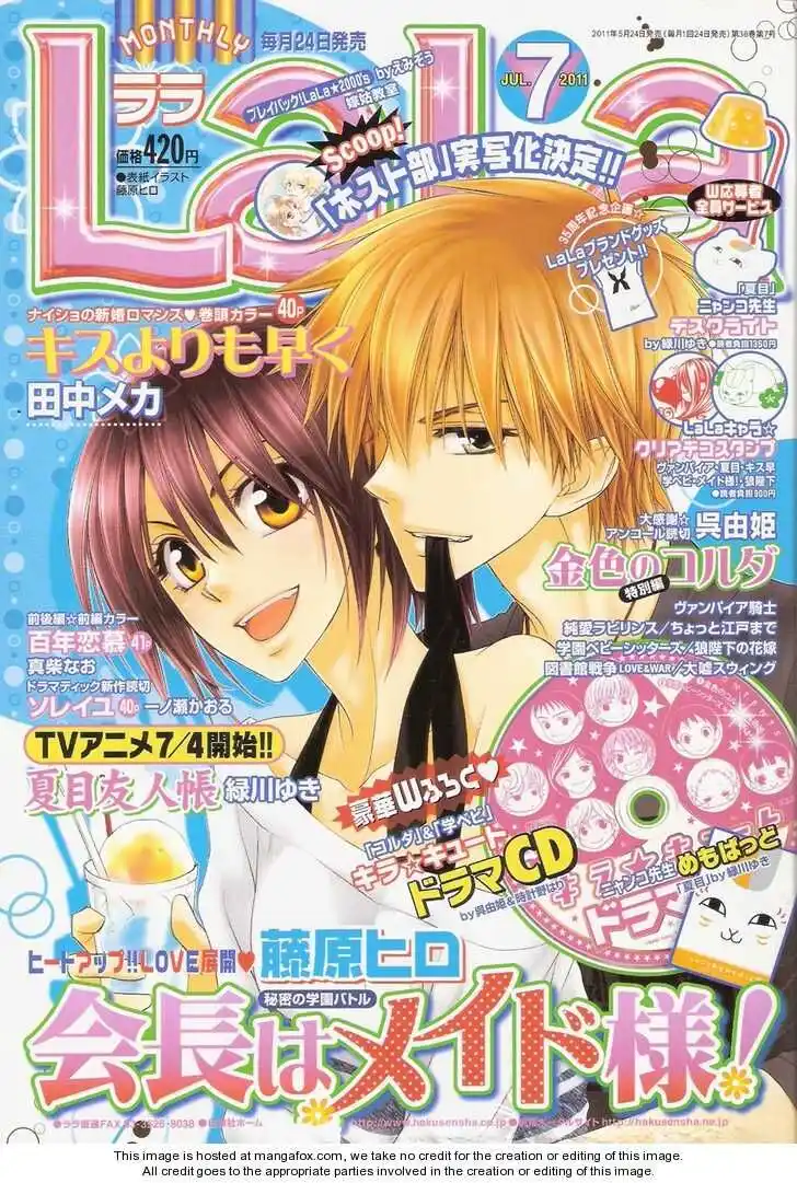 Kaichou wa Maid-sama! Capitolo 61 page 1