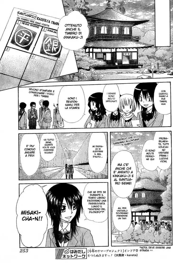 Kaichou wa Maid-sama! Capitolo 61 page 10