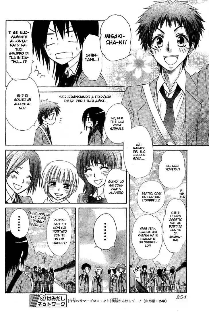 Kaichou wa Maid-sama! Capitolo 61 page 11