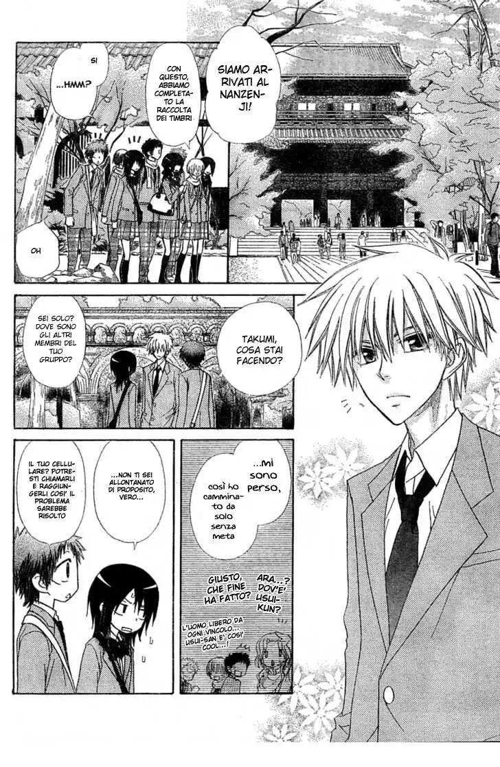 Kaichou wa Maid-sama! Capitolo 61 page 13