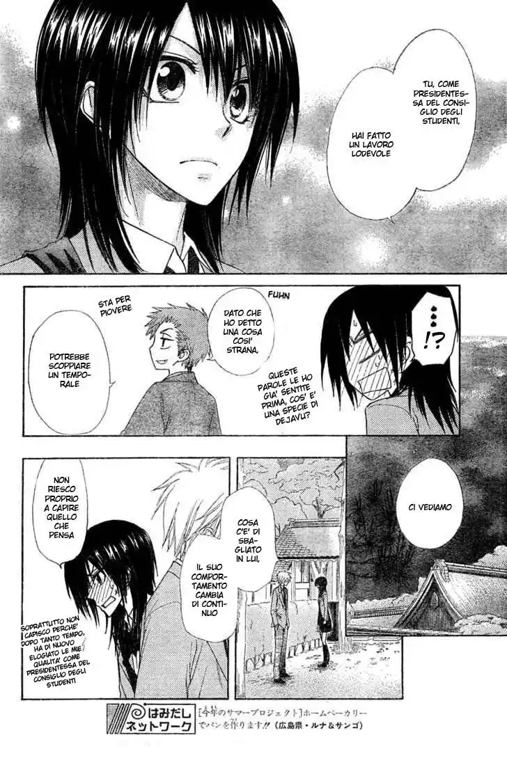 Kaichou wa Maid-sama! Capitolo 61 page 17