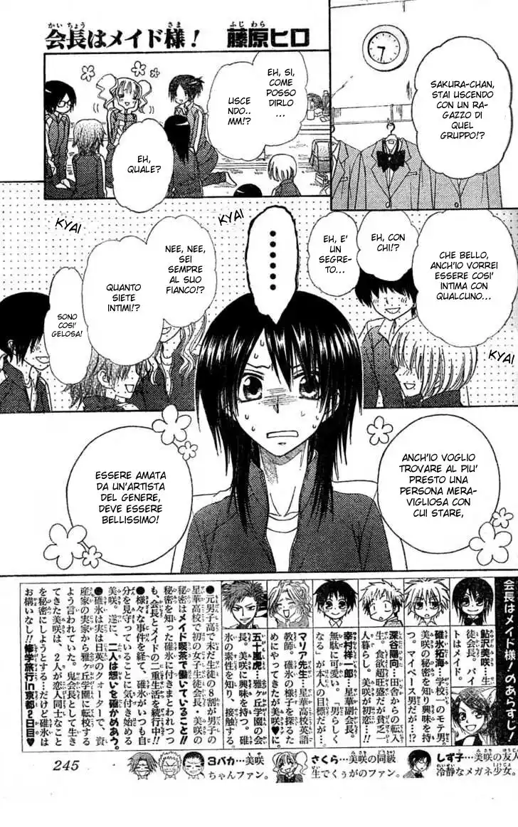 Kaichou wa Maid-sama! Capitolo 61 page 2